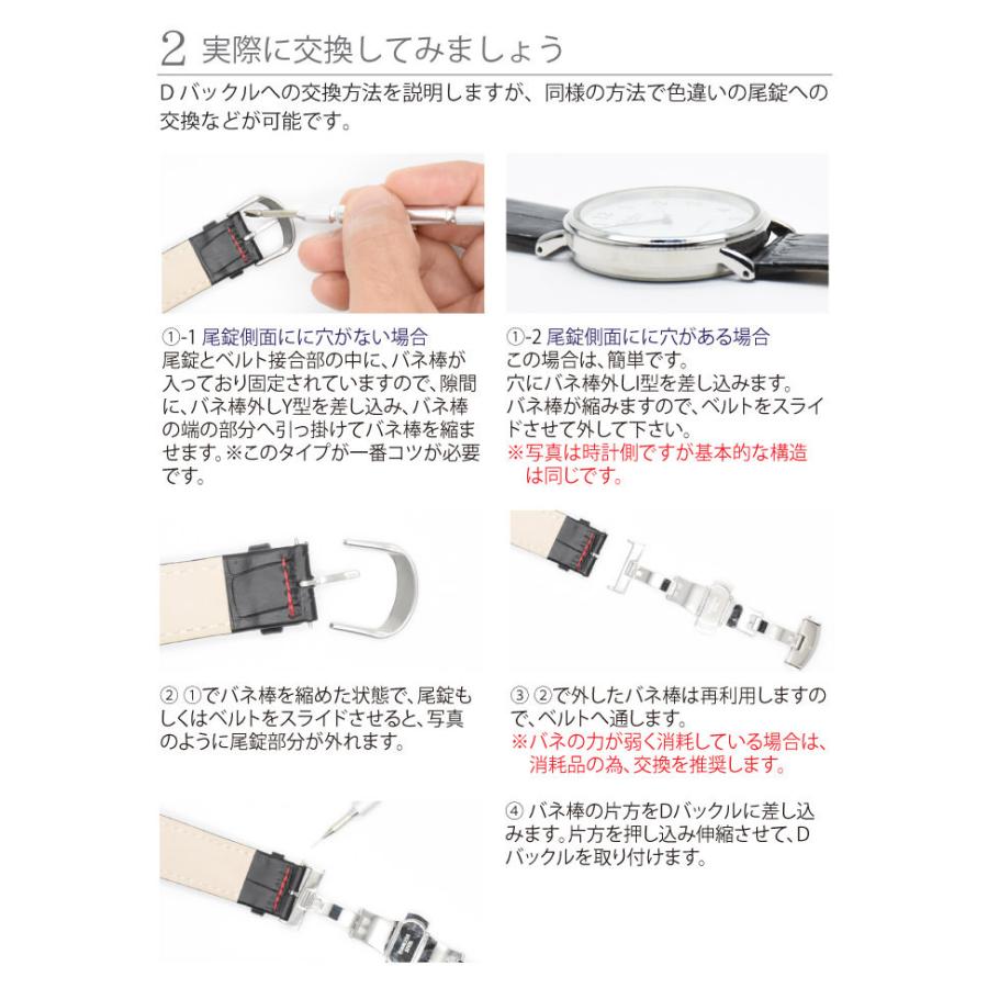 腕時計 ベルト 交換用 尾錠 3 時計 かっこいい ステンレス ツヤ 交換用 ビジネス 修理 パーツ 部品  18mm 20mm 22mm |  | 12