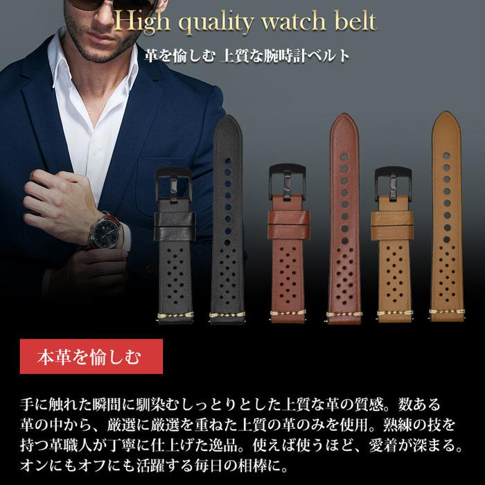 時計ベルト パンチング レザー 時計 メンズ 交換 替えバンド パンチング 男性 ビジネス かっこいい ギフト  18mm 20mm 22mm |  | 03