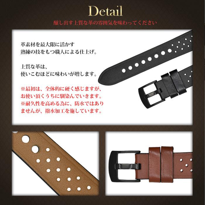 時計ベルト パンチング レザー 時計 メンズ 交換 替えバンド パンチング 男性 ビジネス かっこいい ギフト  18mm 20mm 22mm |  | 04