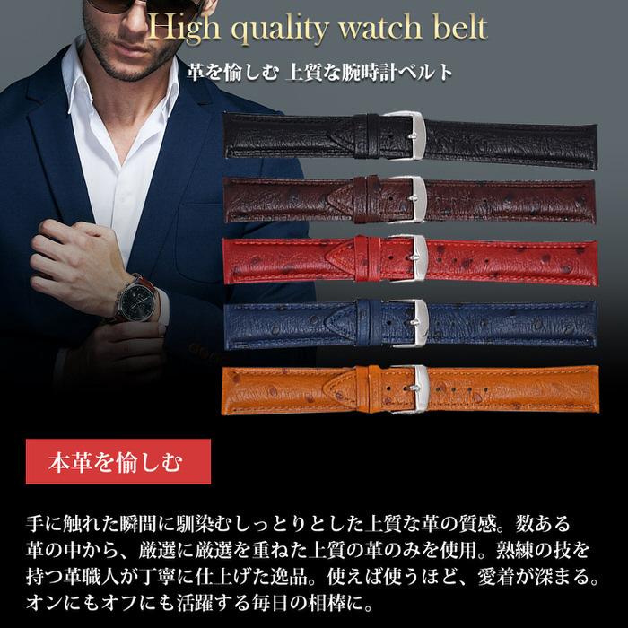 時計ベルト オーストリッチ調型押し レザー 時計 お洒落 メンズ 交換 替えバンド 男性 ビジネス かっこいい ギフト  18mm 20mm 22mm |  | 03