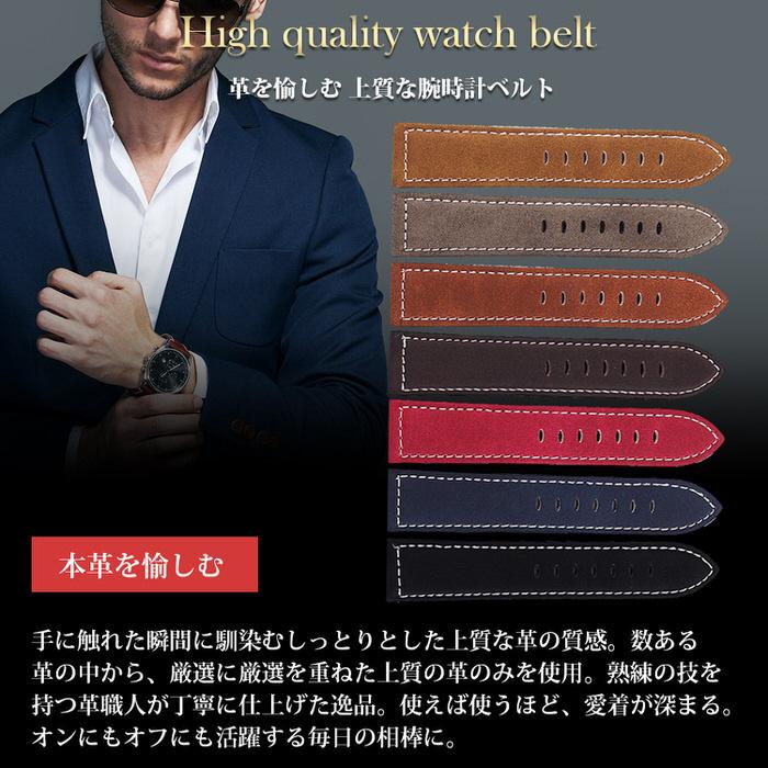 時計ベルト スエード 仕上げ ステッチ 時計 メンズ 交換 替えバンド 男性 ビジネス かっこいい しぶい ギフト  18mm 20mm 22mm |  | 03
