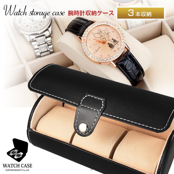 腕時計ケース 筒形 ブラック 3本 腕時計 観賞用 おしゃれ かっこいい 男前 インテリア 見せる収納 メンズ 高級 お洒落 シンプル |  | 01