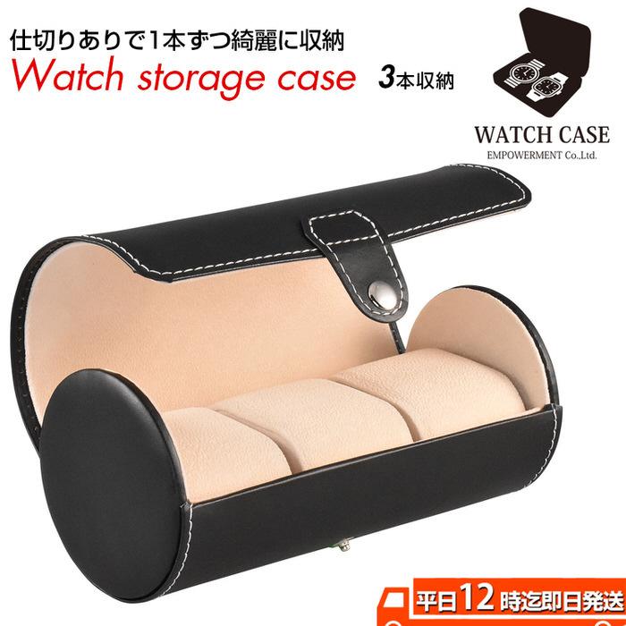 腕時計ケース 筒形 ブラック 3本 腕時計 観賞用 おしゃれ かっこいい 男前 インテリア 見せる収納 メンズ 高級 お洒落 シンプル |  | 15