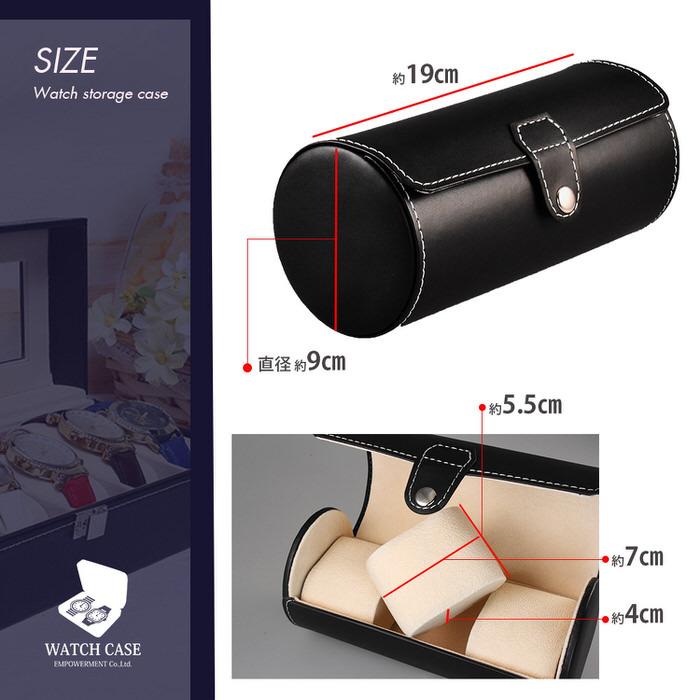 腕時計ケース 筒形 ブラック 3本 腕時計 観賞用 おしゃれ かっこいい 男前 インテリア 見せる収納 メンズ 高級 お洒落 シンプル |  | 07