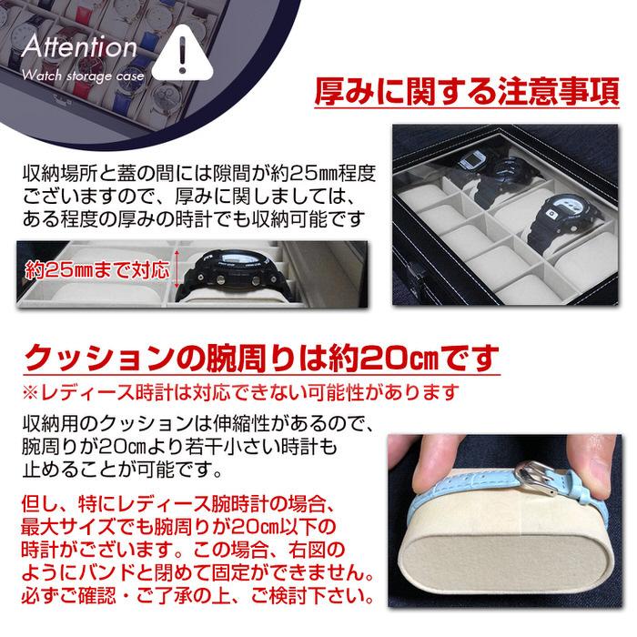 腕時計ケース ブラック ラウンド ブラック 6本 腕時計 観賞用 おしゃれ かっこいい 男前 インテリア 見せる収納 メンズ 高級 お洒落 シンプル |  | 14