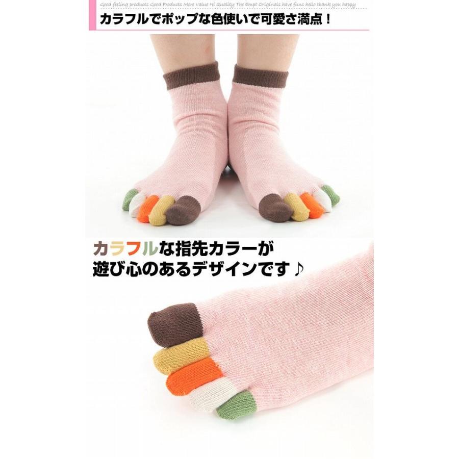 5本指ソックス レディース 靴下 ソックス ショート 5本指 足指 美脚 美足 フットケア 蒸れ防止 かわいい |  | 07