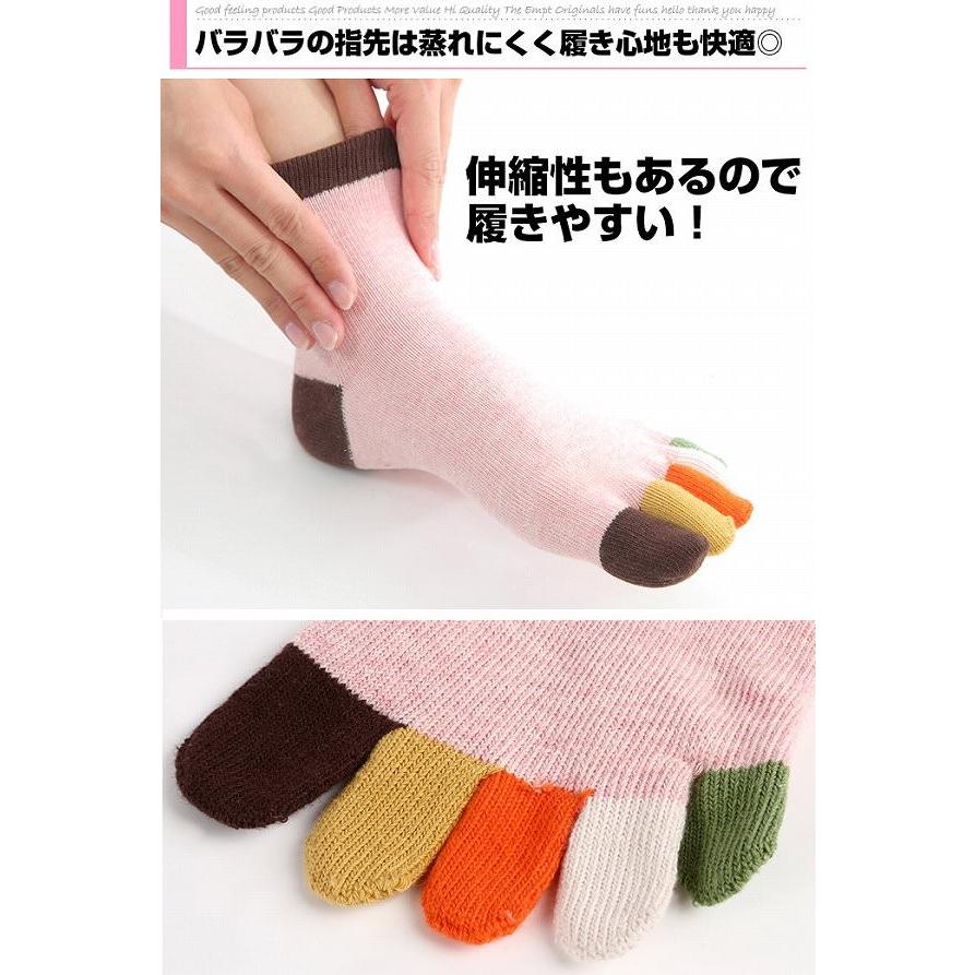 5本指ソックス レディース 靴下 ソックス ショート 5本指 足指 美脚 美足 フットケア 蒸れ防止 かわいい |  | 08