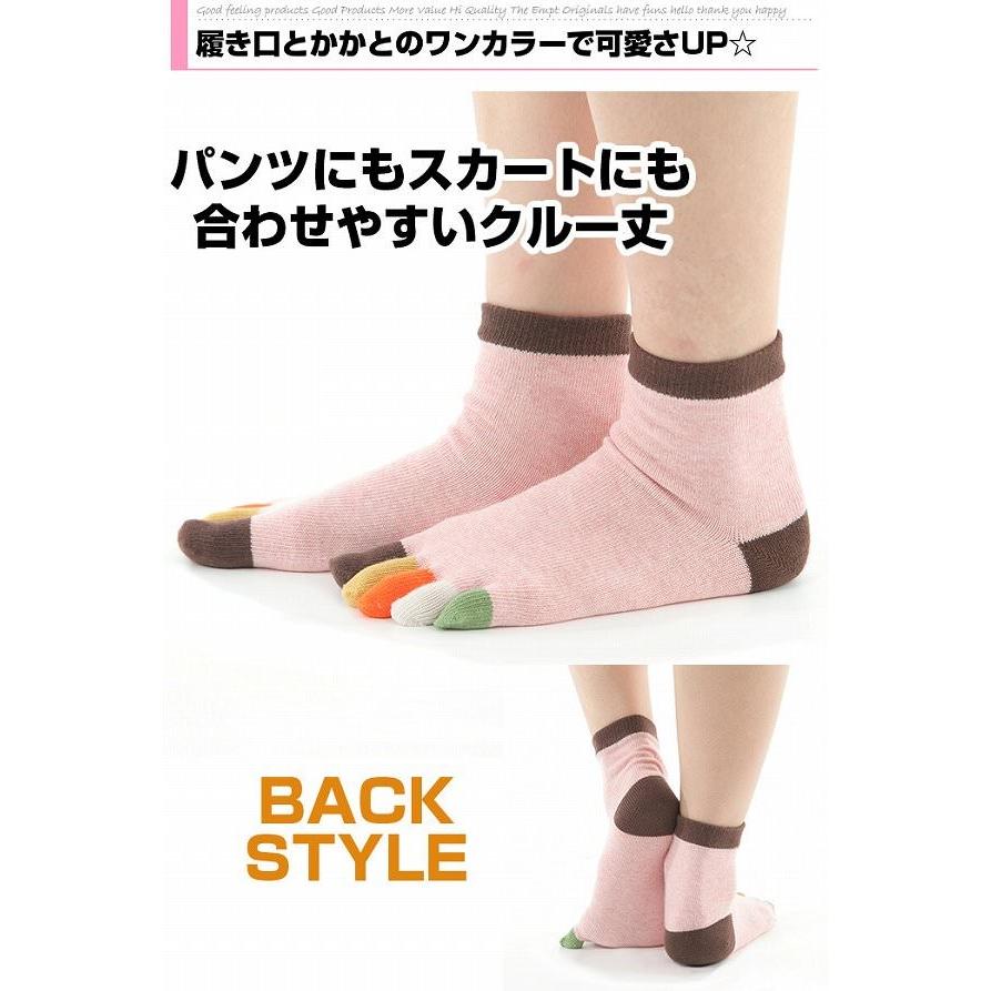 5本指ソックス レディース 靴下 ソックス ショート 5本指 足指 美脚 美足 フットケア 蒸れ防止 かわいい |  | 09