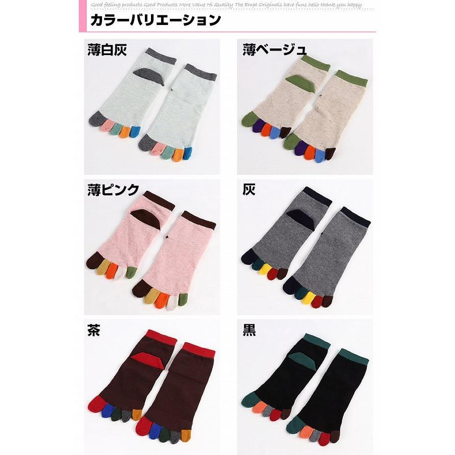 5本指ソックス レディース 靴下 ソックス ショート 5本指 足指 美脚 美足 フットケア 蒸れ防止 かわいい |  | 11
