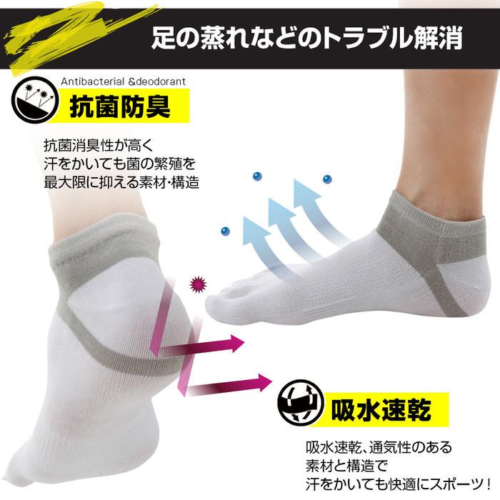 EMPT 5本指 ランニングソックス スポーツソックス おすすめ プレゼント かっこいい マラソン ランニング 長距離走 野球 大会 試合 練習 部活  テニス 筋トレ ト |  | 04