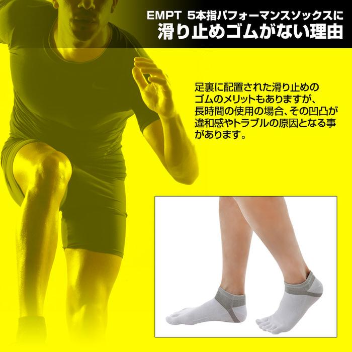 EMPT 5本指 ランニングソックス スポーツソックス おすすめ プレゼント かっこいい マラソン ランニング 長距離走 野球 大会 試合 練習 部活  テニス 筋トレ ト |  | 07