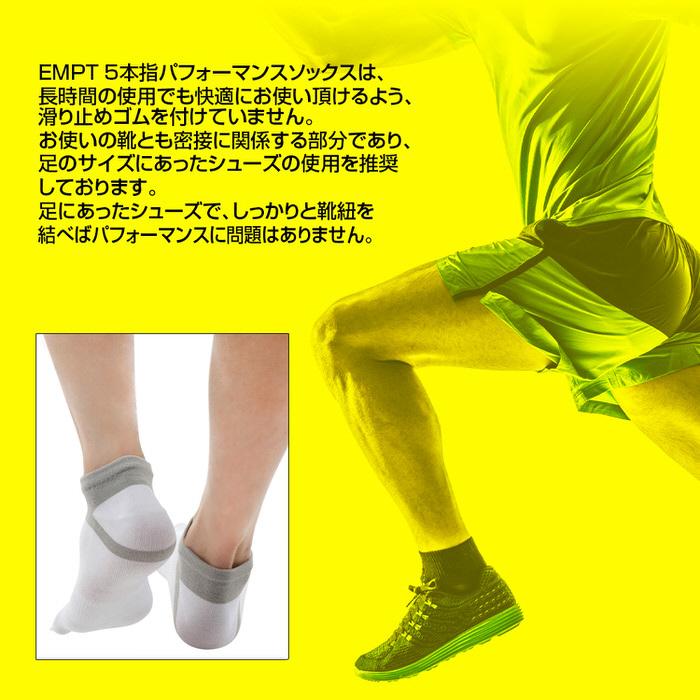 EMPT 5本指 ランニングソックス スポーツソックス おすすめ プレゼント かっこいい マラソン ランニング 長距離走 野球 大会 試合 練習 部活  テニス 筋トレ ト |  | 08
