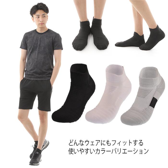 スポーツソックスメンズ ソックス マラソン ランニング ジョギング 部活 トレーニング 筋トレ ベーシック 抗菌  ストレッチ |  | 12