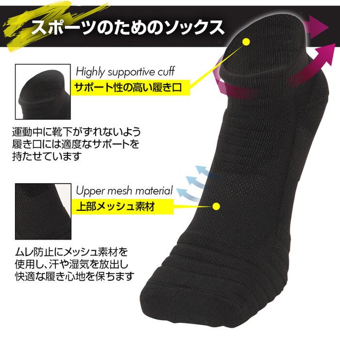 スポーツソックスメンズ ソックス マラソン ランニング ジョギング 部活 トレーニング 筋トレ ベーシック 抗菌  ストレッチ |  | 02