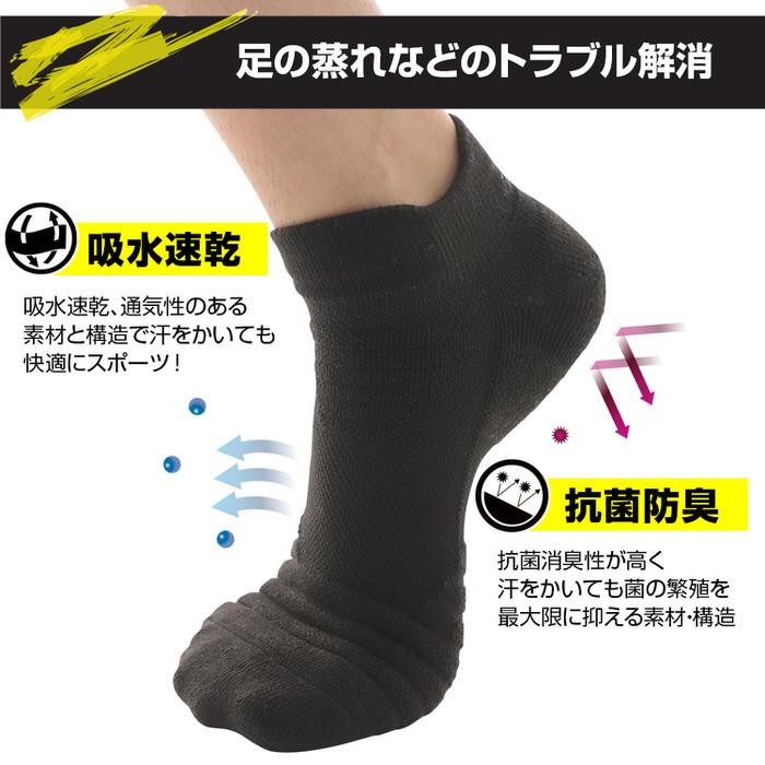スポーツソックスメンズ ソックス マラソン ランニング ジョギング 部活 トレーニング 筋トレ ベーシック 抗菌  ストレッチ |  | 04