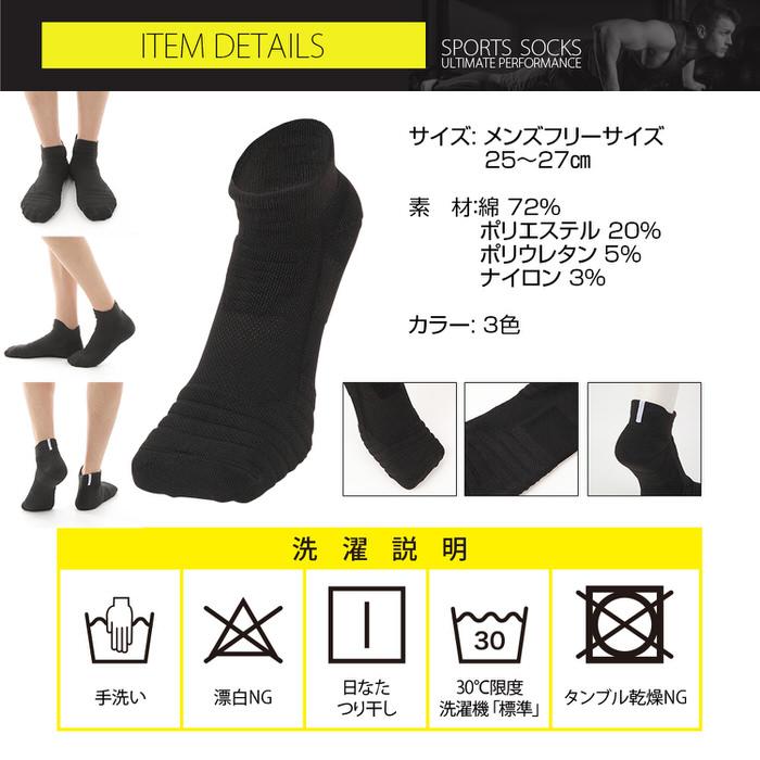 スポーツソックスメンズ ソックス マラソン ランニング ジョギング 部活 トレーニング 筋トレ ベーシック 抗菌  ストレッチ |  | 07