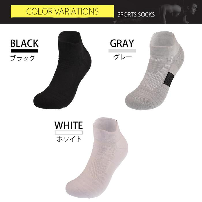スポーツソックスメンズ ソックス マラソン ランニング ジョギング 部活 トレーニング 筋トレ ベーシック 抗菌  ストレッチ |  | 08