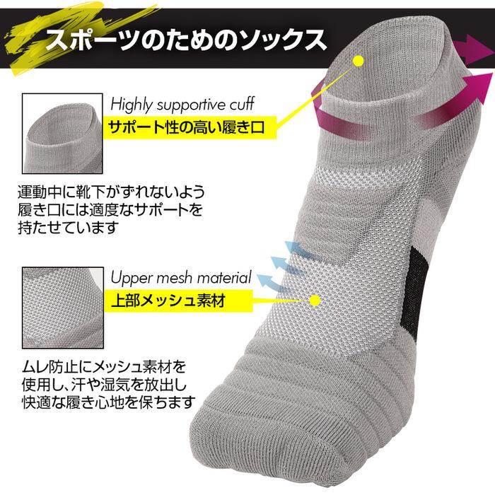 スポーツソックスレディース ソックス マラソン ランニング ジョギング 部活 トレーニング 筋トレ ベーシック 抗菌  ストレッチ |  | 02