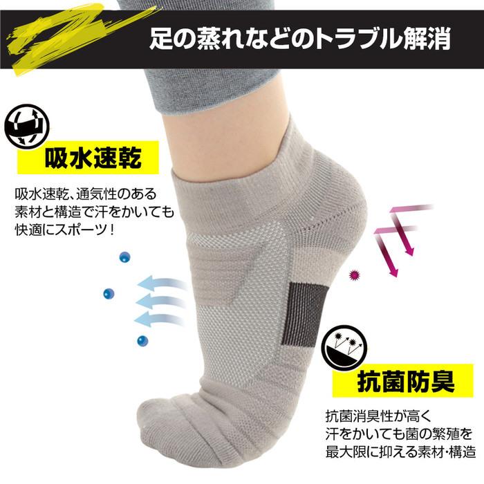 スポーツソックスレディース ソックス マラソン ランニング ジョギング 部活 トレーニング 筋トレ ベーシック 抗菌  ストレッチ |  | 04