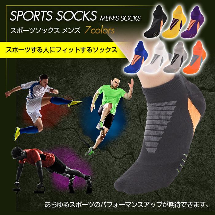 スポーツソックスメンズ ソックス マラソン ランニング ジョギング 部活 トレーニング 筋トレ ベーシック 抗菌  ストレッチ |  | 01