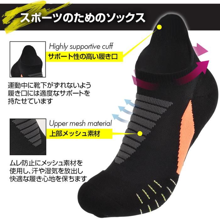 スポーツソックスメンズ ソックス マラソン ランニング ジョギング 部活 トレーニング 筋トレ ベーシック 抗菌  ストレッチ |  | 02