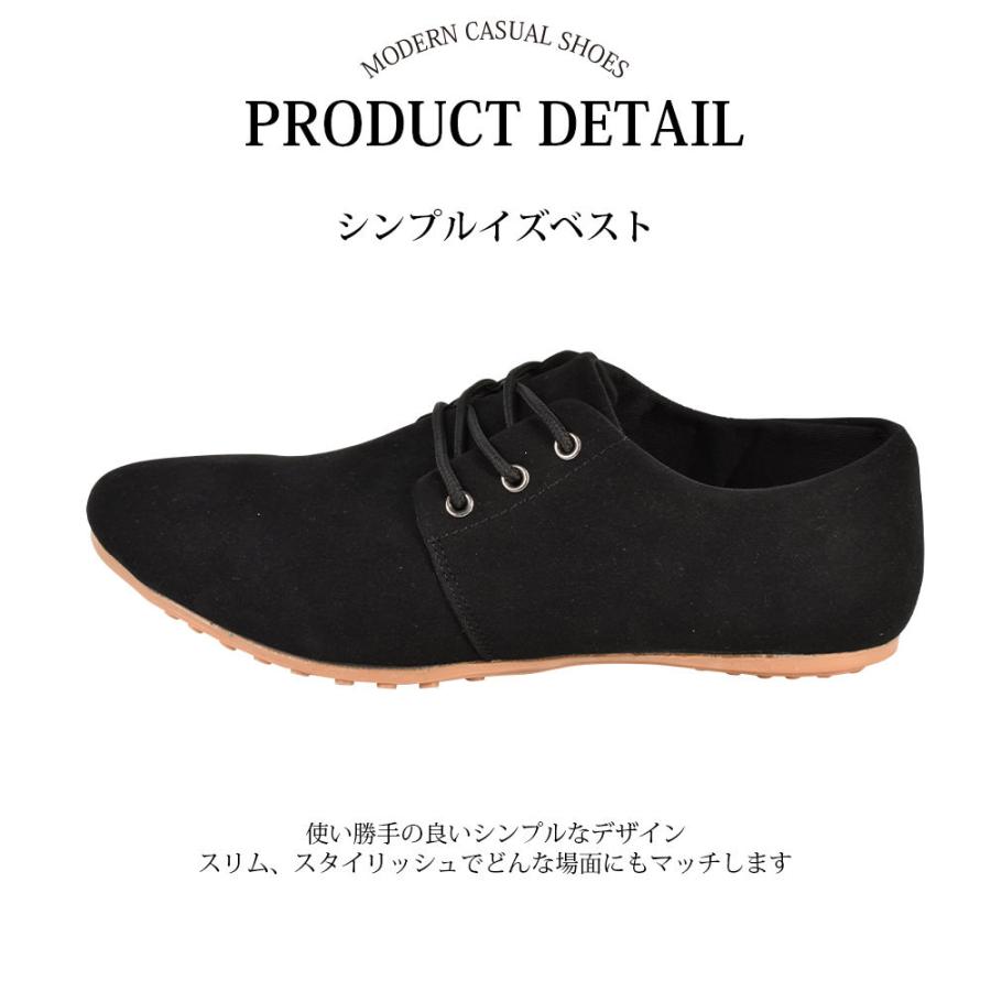 シンプル スタイリッシュ スニーカー ファッション デート 仕事 パーティー かっこいい お洒落 オシャレ スーツ 紳士靴  男 |  | 05