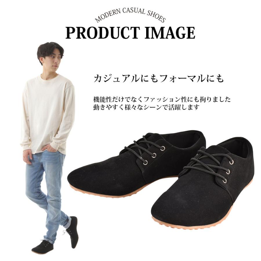 シンプル スタイリッシュ スニーカー ファッション デート 仕事 パーティー かっこいい お洒落 オシャレ スーツ 紳士靴  男 |  | 07