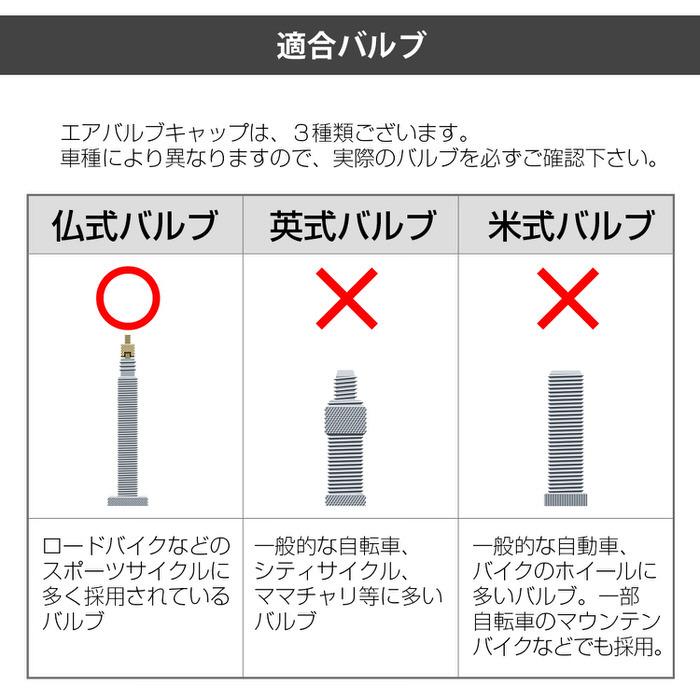 仏式 → 英式 自転車 バルブ 変換 アダプター 【1個】 金 ゴールド エアバルブ バルブ 修理 ツーリング メンテナンス ママチャリ ロードバイク マウンテンバイク |  | 08