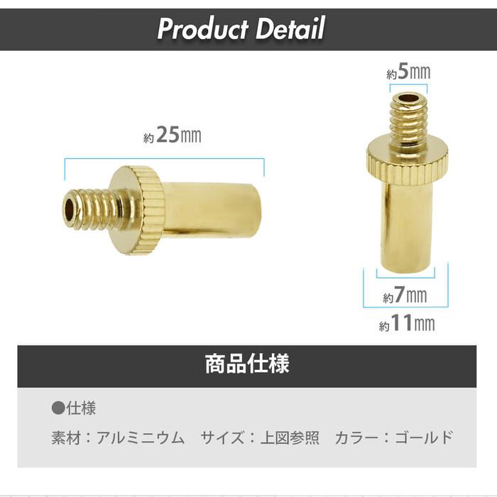 仏式 → 英式 自転車 バルブ 変換 アダプター 【1個】 金 ゴールド エアバルブ バルブ 修理 ツーリング メンテナンス ママチャリ ロードバイク マウンテンバイク |  | 09