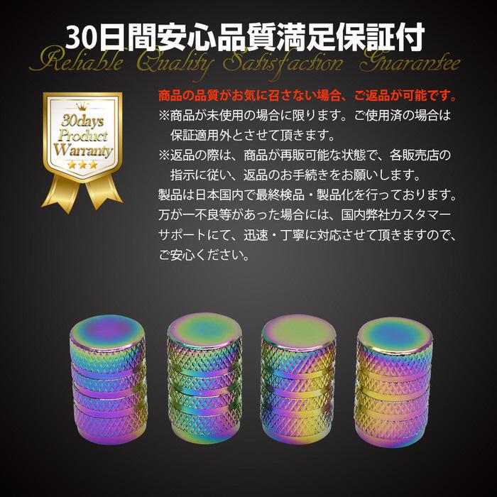 米式 バルブキャップ チタン カラー 調 丸型 車 カスタム お洒落 目立つ クール 部品 パーツ メンテナンス 修理 ホイール タイヤ car |  | 14