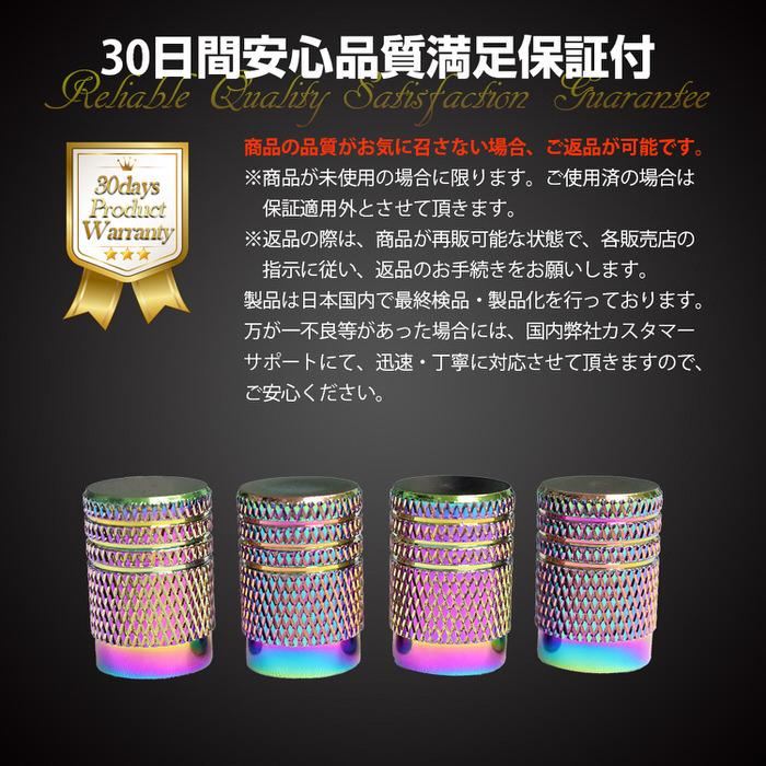 米式 バルブキャップ チタン カラー 調 丸型 車 カスタム お洒落 目立つ クール 部品 パーツ メンテナンス 修理 ホイール タイヤ car |  | 14