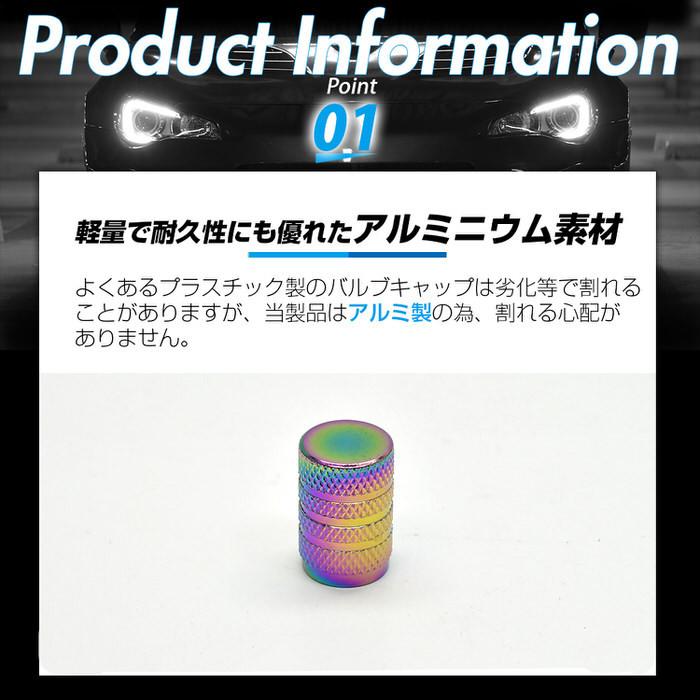 米式 バルブキャップ チタン カラー 調 丸型 車 カスタム お洒落 目立つ クール 部品 パーツ メンテナンス 修理 ホイール タイヤ car |  | 03