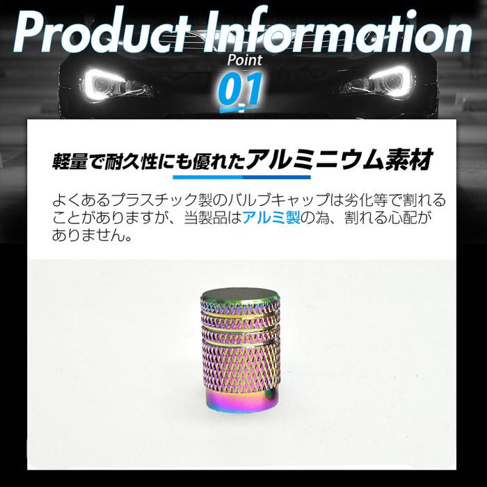 米式 バルブキャップ チタン カラー 調 丸型 車 カスタム お洒落 目立つ クール 部品 パーツ メンテナンス 修理 ホイール タイヤ car |  | 03