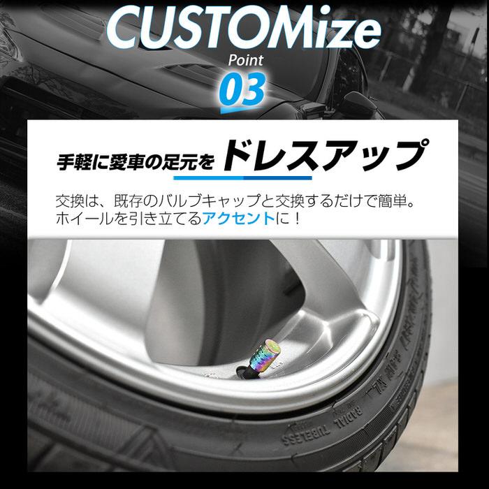 米式 バルブキャップ チタン カラー 調 丸型 車 カスタム お洒落 目立つ クール 部品 パーツ メンテナンス 修理 ホイール タイヤ car |  | 05