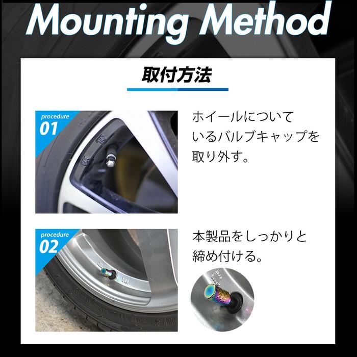 米式 バルブキャップ チタン カラー 調 丸型 車 カスタム お洒落 目立つ クール 部品 パーツ メンテナンス 修理 ホイール タイヤ car |  | 06