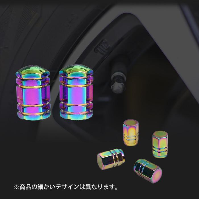 米式 バルブキャップ チタン カラー 調 六角 車 カスタム お洒落 目立つ クール 部品 パーツ メンテナンス 修理 ホイール タイヤ car |  | 11