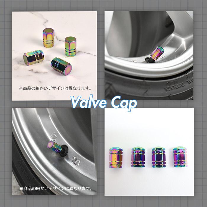 米式 バルブキャップ チタン カラー 調 六角 車 カスタム お洒落 目立つ クール 部品 パーツ メンテナンス 修理 ホイール タイヤ car |  | 13