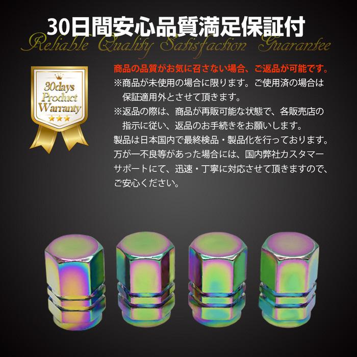 米式 バルブキャップ チタン カラー 調 六角 車 カスタム お洒落 目立つ クール 部品 パーツ メンテナンス 修理 ホイール タイヤ car |  | 14