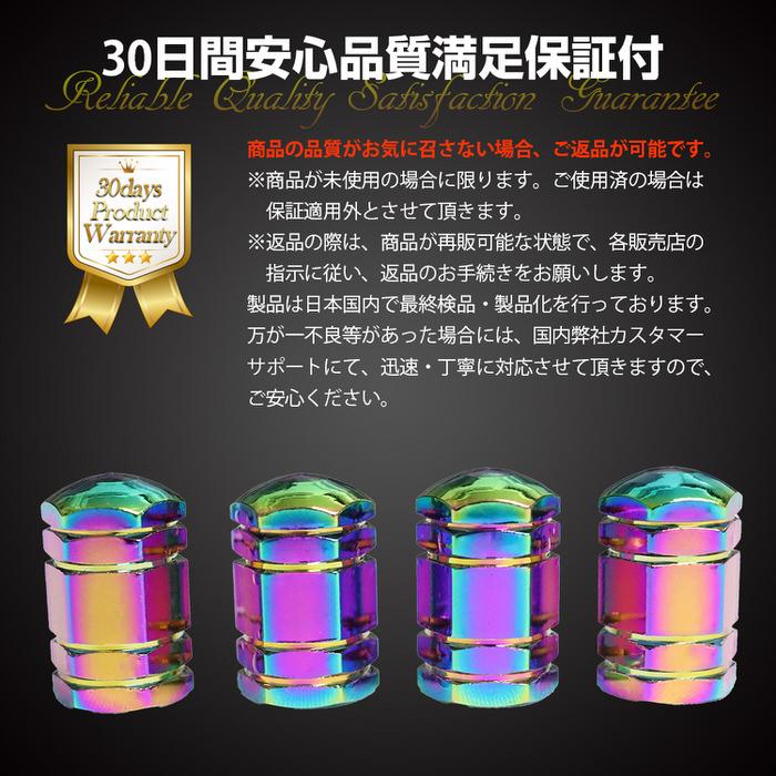 米式 バルブキャップ チタン カラー 調 六角 車 カスタム お洒落 目立つ クール 部品 パーツ メンテナンス 修理 ホイール タイヤ car |  | 14