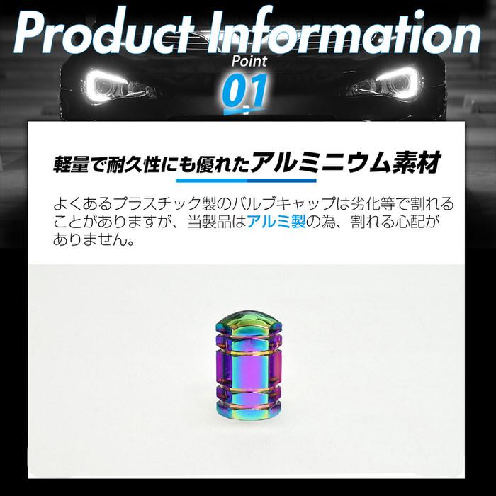 米式 バルブキャップ チタン カラー 調 六角 車 カスタム お洒落 目立つ クール 部品 パーツ メンテナンス 修理 ホイール タイヤ car |  | 03