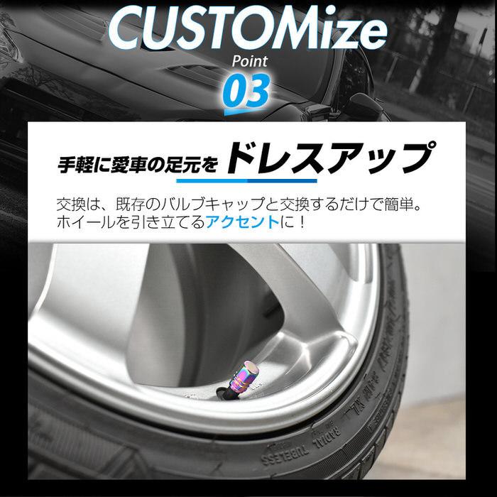 米式 バルブキャップ チタン カラー 調 六角 車 カスタム お洒落 目立つ クール 部品 パーツ メンテナンス 修理 ホイール タイヤ car |  | 05
