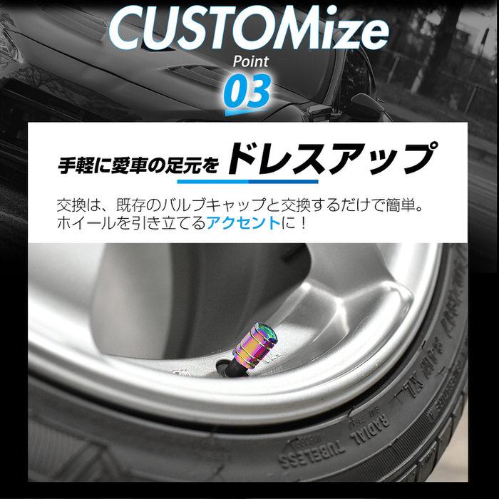 米式 バルブキャップ チタン カラー 調 六角 車 カスタム お洒落 目立つ クール 部品 パーツ メンテナンス 修理 ホイール タイヤ car |  | 05