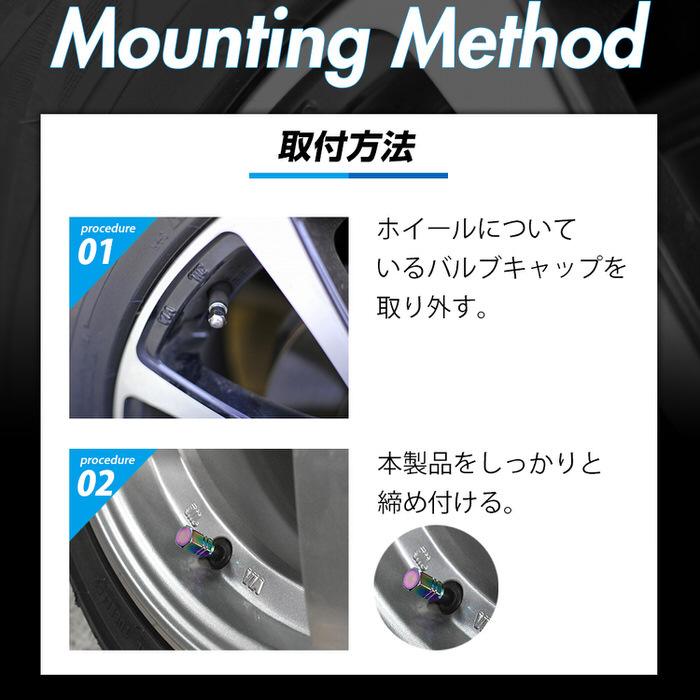 米式 バルブキャップ チタン カラー 調 六角 車 カスタム お洒落 目立つ クール 部品 パーツ メンテナンス 修理 ホイール タイヤ car |  | 06