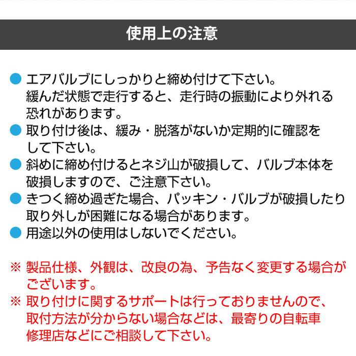 自転車 バルブキャップ チタン カラー 調 仏式 英式 エアバルブ バルブ 修理 ツーリング メンテナンス ママチャリ ロードバイク マウンテンバイク クロスバイク |  | 07
