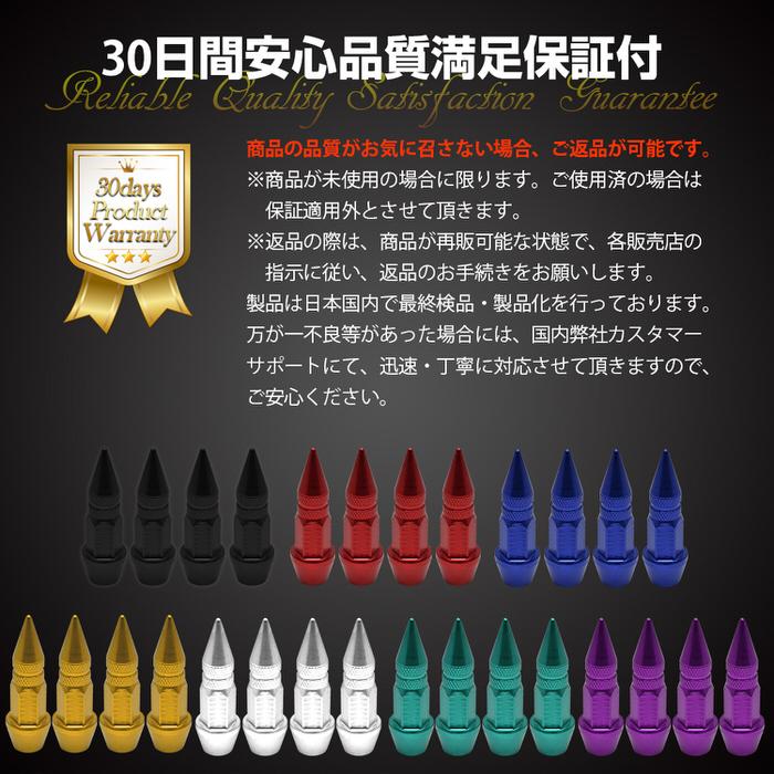 トンガリ バルブキャップ ロング カスタム お洒落 目立つ クール 部品 パーツ メンテナンス 修理 ホイール  car |  | 14