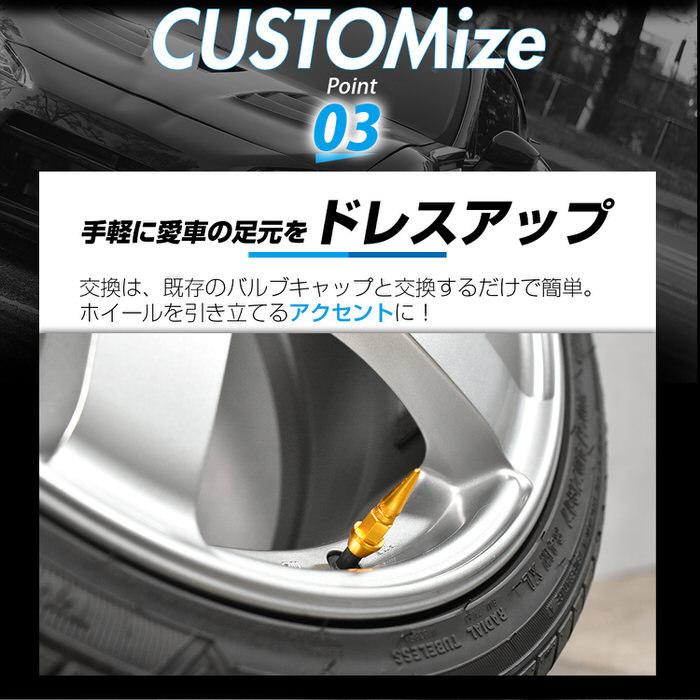 トンガリ バルブキャップ ロング カスタム お洒落 目立つ クール 部品 パーツ メンテナンス 修理 ホイール  car |  | 05