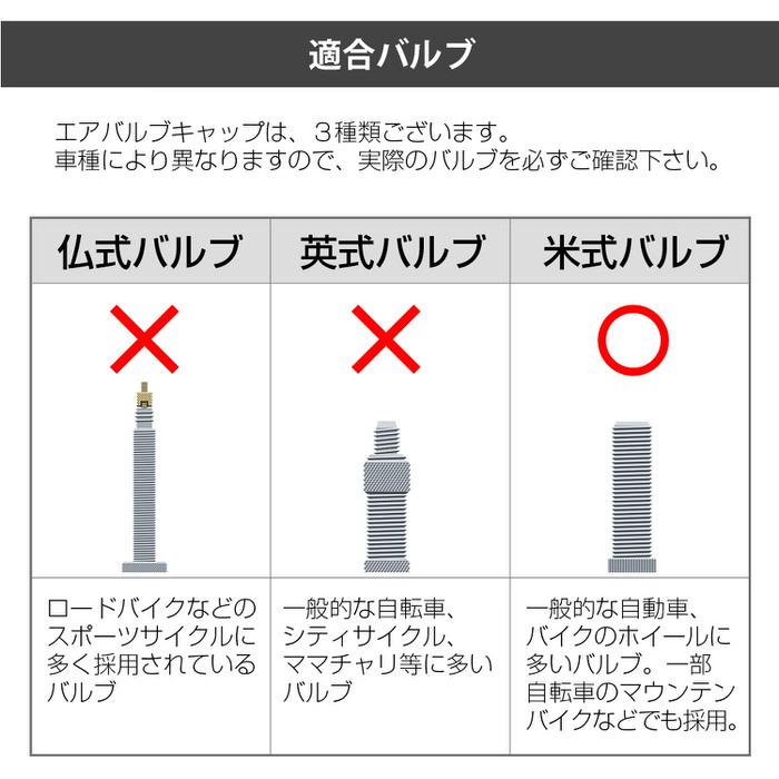 トンガリ バルブキャップ ロング カスタム お洒落 目立つ クール 部品 パーツ メンテナンス 修理 ホイール  car |  | 08