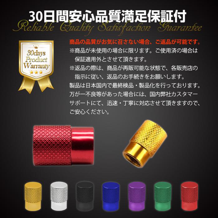 バルブキャップ 丸型 ※4個セット※ タイヤ オシャレ 自動車用品 カー用品 自動車アクセサリ カスタム ドレスアップ 米式バルブ アルミ  腐食防止 |  | 14