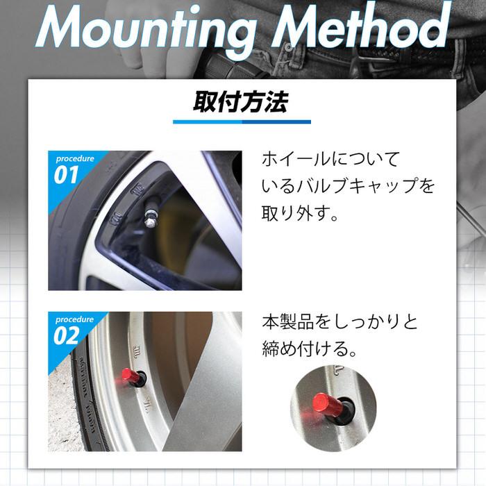 バルブキャップ 丸型 ※4個セット※ タイヤ オシャレ 自動車用品 カー用品 自動車アクセサリ カスタム ドレスアップ 米式バルブ アルミ  腐食防止 |  | 06