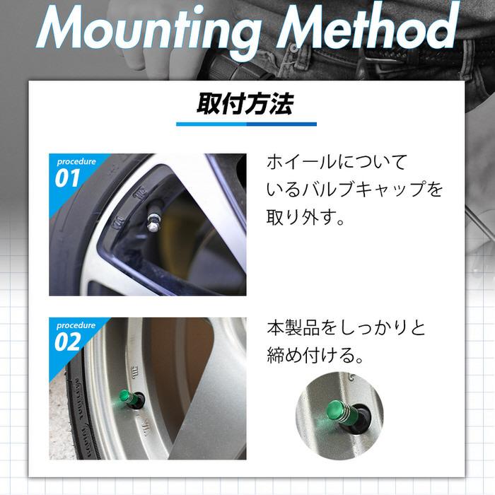 バルブキャップ丸型 ツートン ※4個セット※ タイヤ オシャレ 自動車用品 カー用品 自動車アクセサリ カスタム ドレスアップ 米式バルブ アルミ  腐食防止 |  | 06